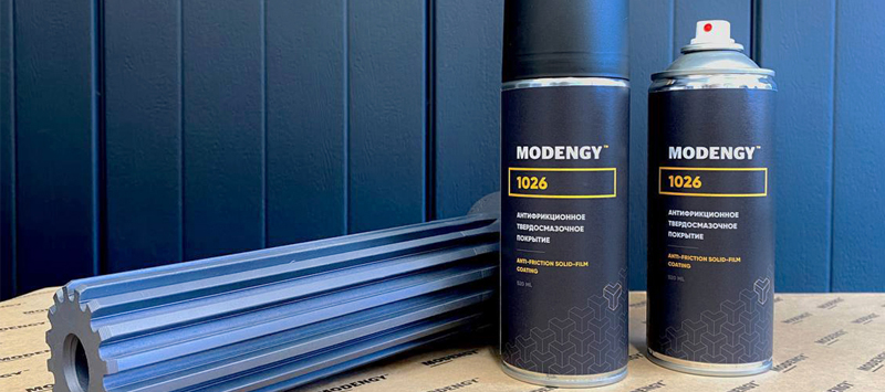 Покрытие MODENGY 1026 уменьшает зазор в шлицевых соединениях Покрытие MODENGY 1026 уменьшает зазор в шлицевых соединениях